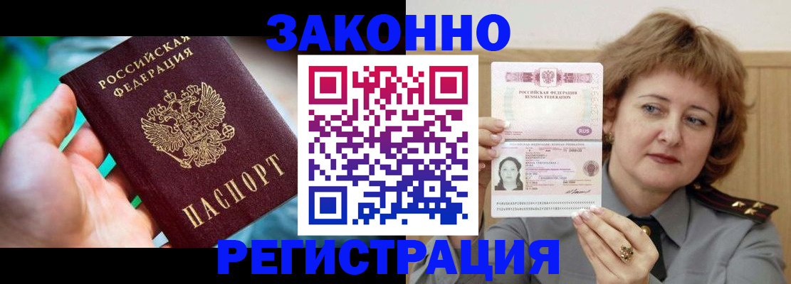 временная регистрация госуслуги в Симе